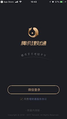波普先生微信公众号采集到APP
