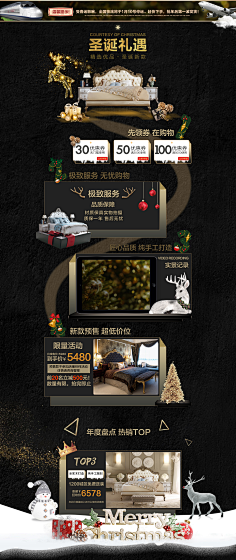 可惜如果没有如果采集到家具首页、详情、无线端作品
