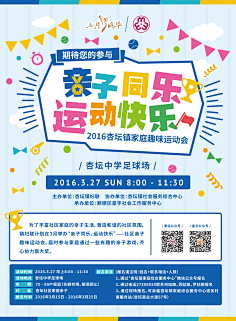 张秀逗采集到版式