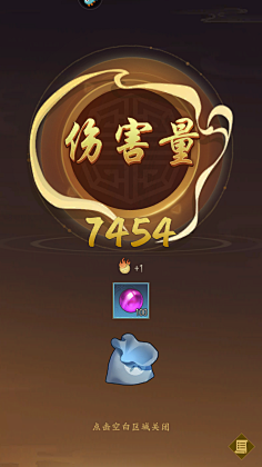 熹妃采集到游戏界面
