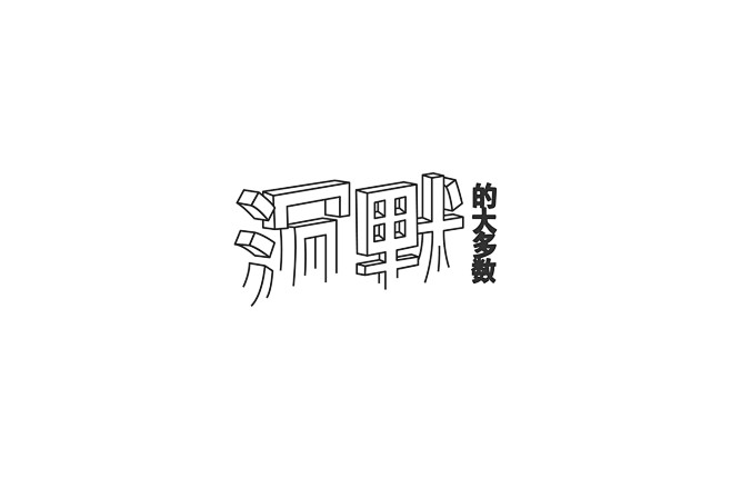 陈 陈甜