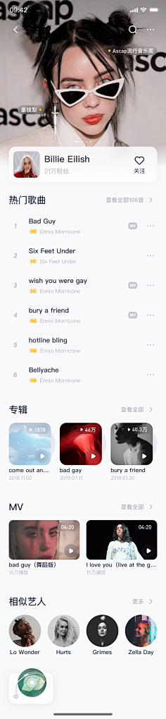 zdy-采集到UI-APP