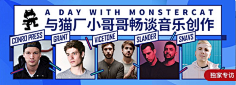 sugar·kaly采集到音乐类banner