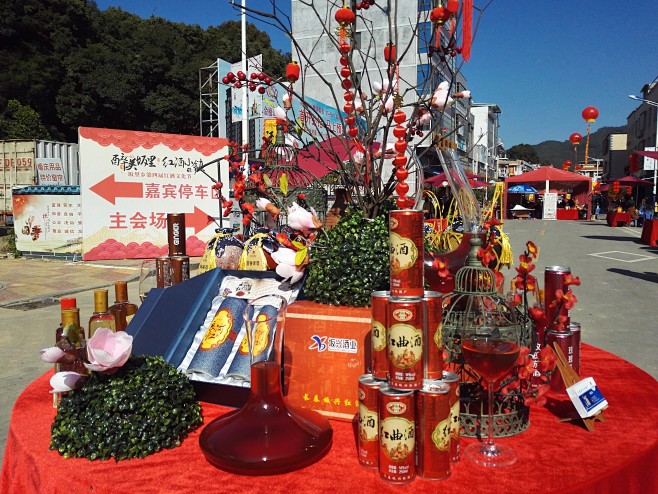 红酒文化节红酒堆头