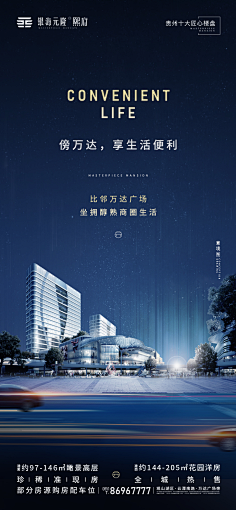偷得浮生半日闲1120采集到区位