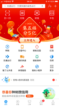 ZooeyV采集到列表