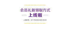 马三岁-采集到排版