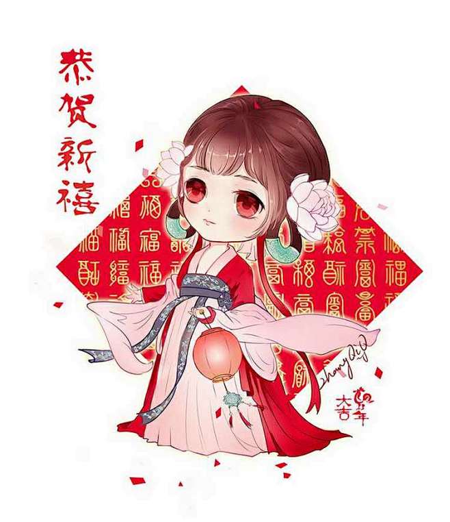 刃为^羽双串、采集到节日