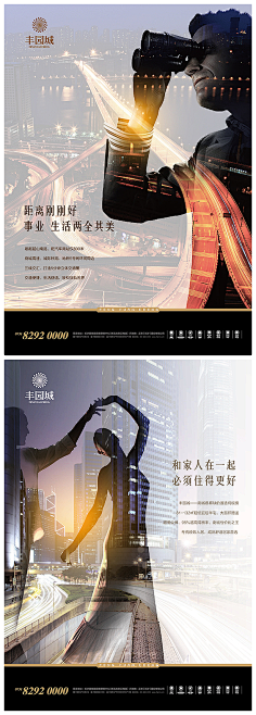 --李有才采集到李有才
