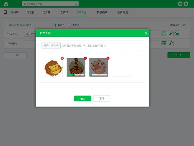 java上傳圖片到數據庫_java圖片上傳圖片回顯_java上傳本地圖片