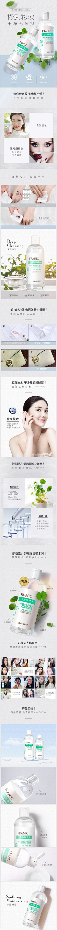 卫星:yicai467采集到详情