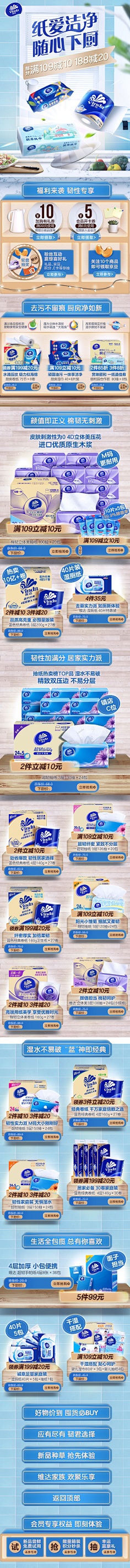 ZMゞ采集到首页