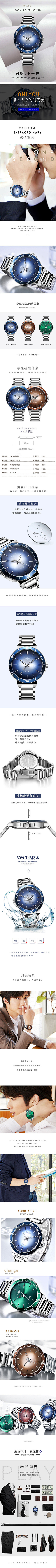 画个圈圈的设计采集到产品设计小杂货