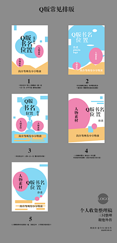 迄风采集到@迄风 教程参考