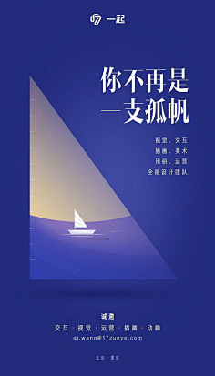 aYn🐭采集到秋分海报