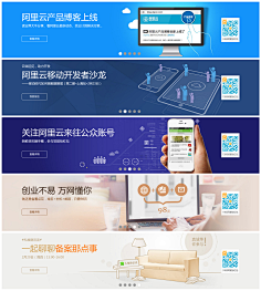阿布Guu采集到Banner