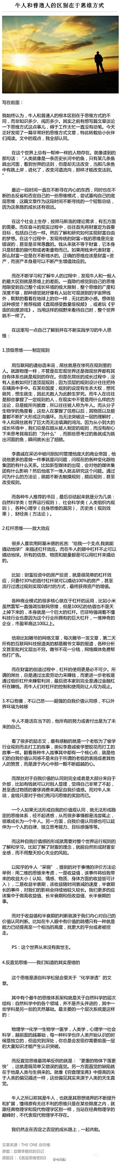 Franky采集到生活常识