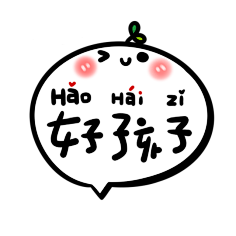 晓秋w采集到贴纸设计