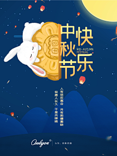 画个圈圈的设计采集到平面小货店