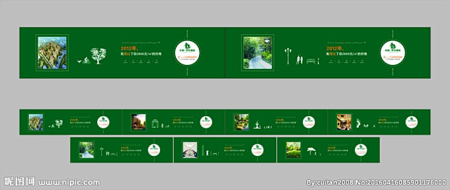 l-绿皮围挡-花瓣网|陪你做生活的设计师 房地产绿色围挡