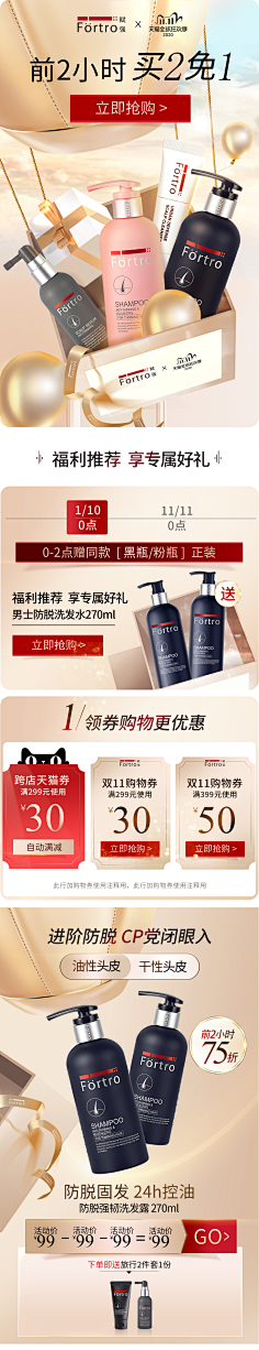 有点咸_采集到素材库