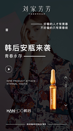 漫步云端!采集到微商