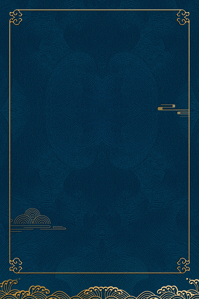 中国风新中式民国风复古大气海浪底纹高清素.