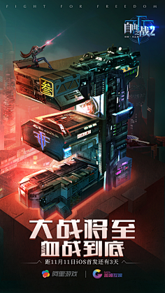 波普先生微信公众号采集到APP