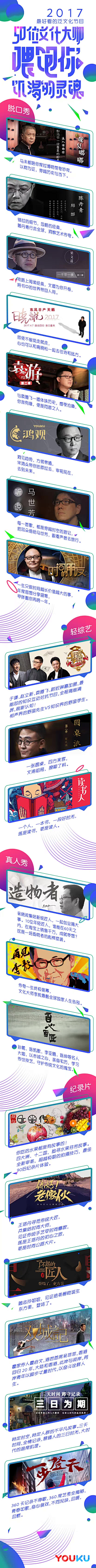 凹兔漫采集到◆ 平面--字体海报设计