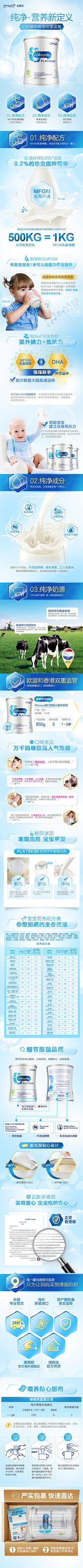 迦尒Ner采集到X-详情页参考