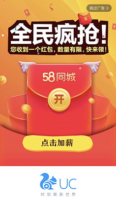 点点22采集到2.5D