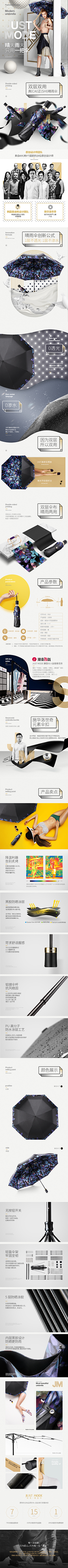 linda~白采集到详情页
