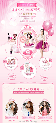 lily1105采集到APP专题