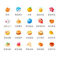 Yuki_简简单单采集到Icon • 手绘