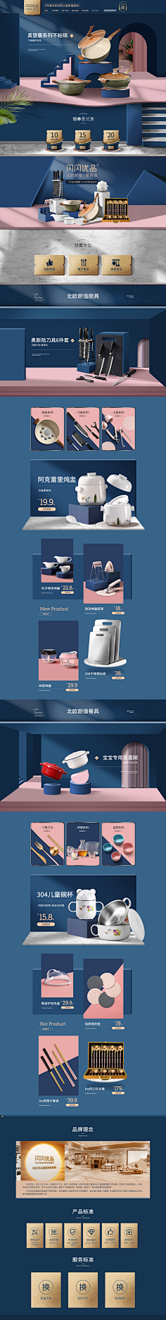 温柔鬼W采集到1