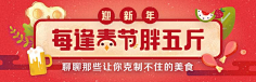 loki_55采集到banner