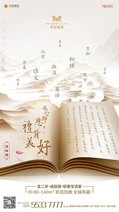 程乡茶客采集到艺术类平面