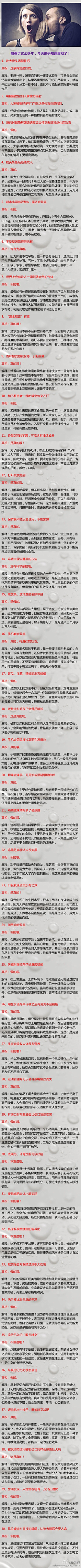 rOV3o_活在當下采集到生活应用