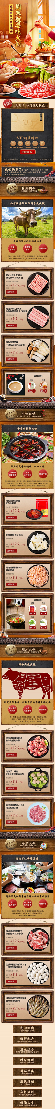 谁不想成为那个谁采集到视觉创意