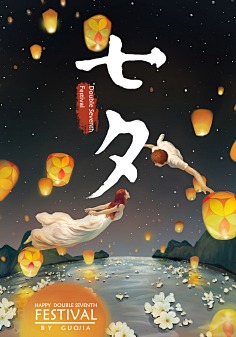 2gL0i采集到插画