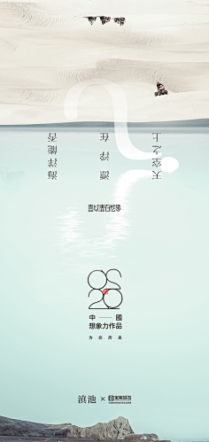 老李求官采集到地产 贰