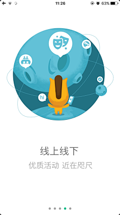阿贺精神采集到banner和欢迎页视觉