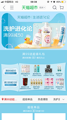 Lily——采集到APP:全品类移动端活动页面