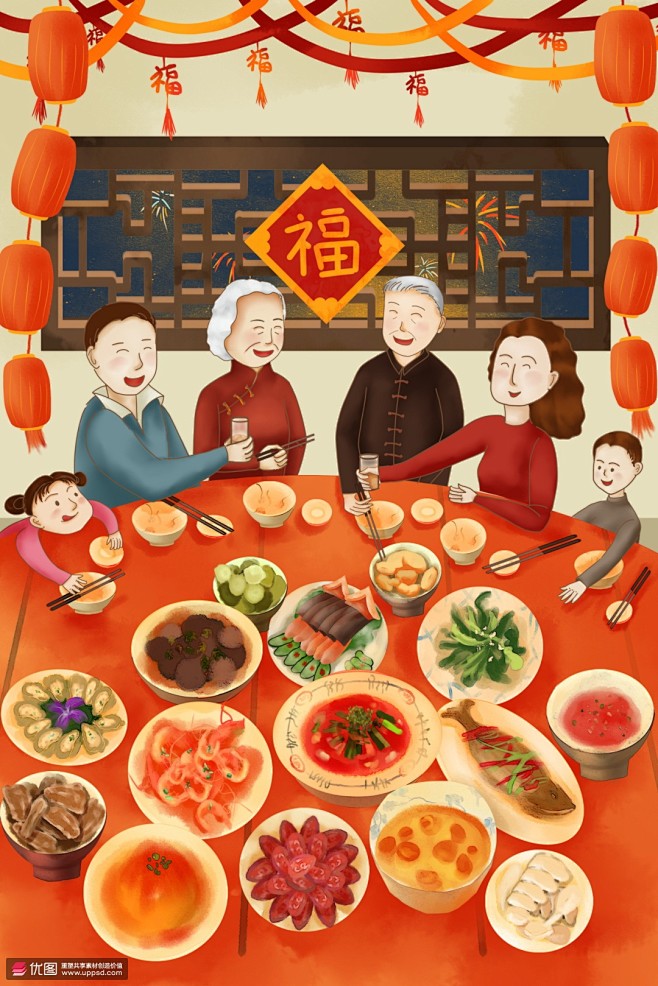 北方年夜饭插画图片