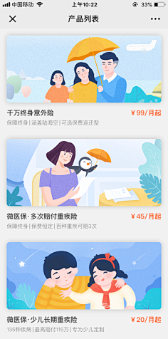 柠檬味的糖采集到保险