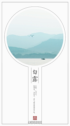短暂永恒采集到诗意
