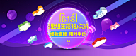 泰坦星采集到泰坦星的原创画板