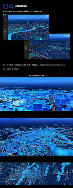小小蹦采集到地图操作