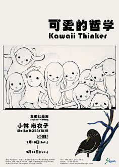 JBF采集到Graphic Artist Designer