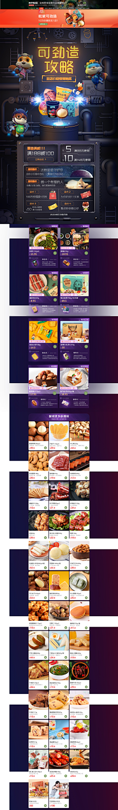 CIT80年代采集到Web.专题网站